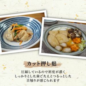 I68　新潟の人気麩３種お試しセット