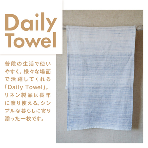 Lin-Lin リネンタオル Daily Towel リネン100％ 灰色 (33x84cm)　フェイス タオル 雑貨 ギフト