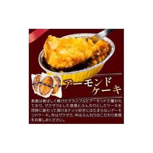 【 ゼリー 】 ゼリー冷凍