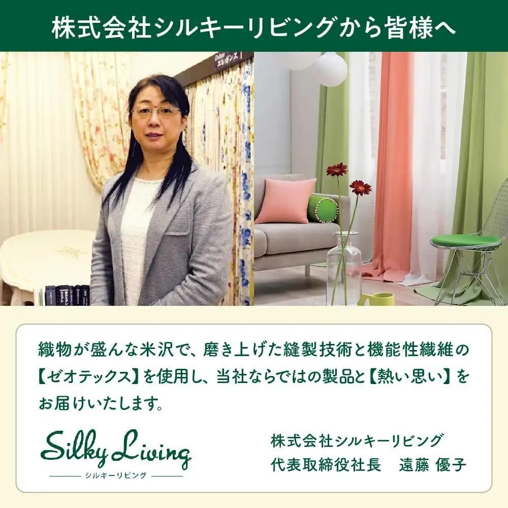 ゼオテックス ボリューム 敷布団 ピンク 山形県 米沢市