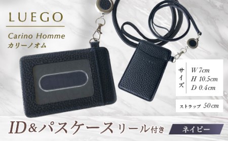 LUEGO Carino Homme カリーノオム ID＆パスケース リール付き （ネイビー） F2Y-3270