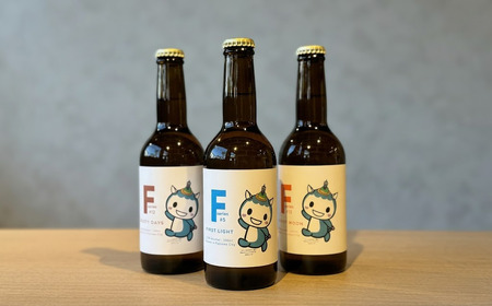 クラフトビール  3本 セット おまかせ ご当地 Aura Brewing