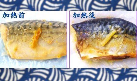 レンジで簡単調理　お魚紙包み焼きセットA 　毛呂山町産柚子を使った幽庵焼き柚子味噌焼き(8食)             （計８パック）