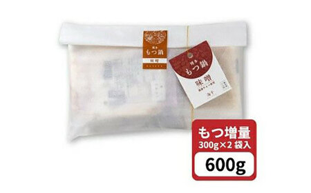 【牛もつ2倍！】博多もつ鍋（味噌味）3人前 桂川町/株式会社 海千[ADAR024] ▼博多 本場 もつ鍋 国産牛 味噌 みそ 3人前 鍋 おかず 冷凍おかず 冷凍 惣菜 贈り物 人気商品 おいしい 