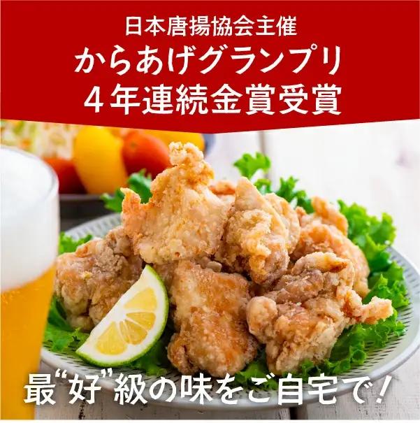 【3月配送分】 骨なし大分からあげ1kg(500g×2袋) | 豊後高田市 唐揚げ