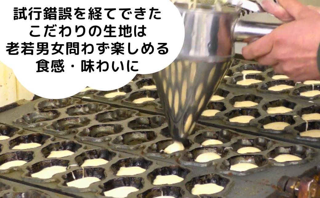 アッピー人形焼　16個セット | 埼玉県 上尾市 和菓子 お菓子 焼菓子 人形焼 人形焼き あんこ 餡子 スイーツ ご当地 和スイーツ 贈り物 ギフト プレゼント お祝い 贈答 甘味 芋 キャラクター