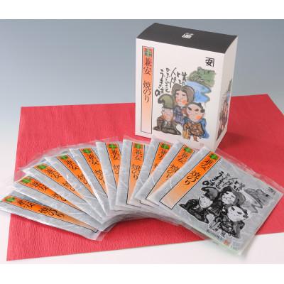 ふるさと納税 西尾市 三州吉良兼安の焼のり　10帖・K018-18 | 