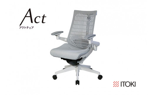 イトーキ『アクトチェア』エラストマーバック抵抗付ウレタン双輪キャスター張地：ホワイトグレーＴ（KG427SAMW9T7T6F）【EI090U】
