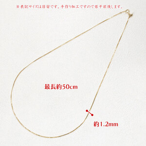 18金 ネックレス 18k 喜平 チェーン のみ 50cm 造幣局検定刻印付 イエローゴールドK18 チェーンだけ 190517nm104ｙ SWAA191