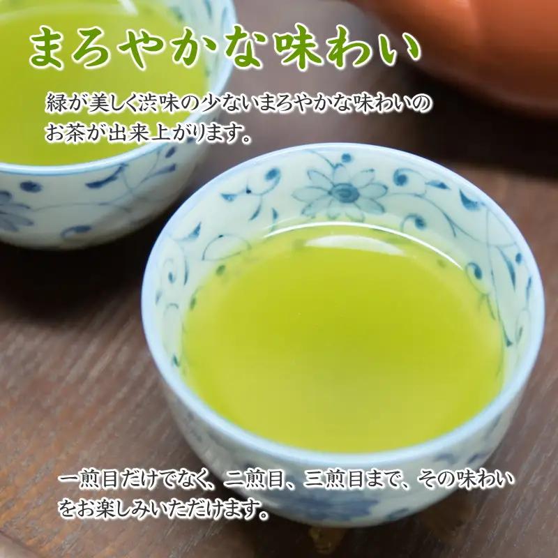【深蒸茶】 深蒸し茶 100ｇ×3本 包装袋 セット 深蒸茶 お茶のミズイ園
