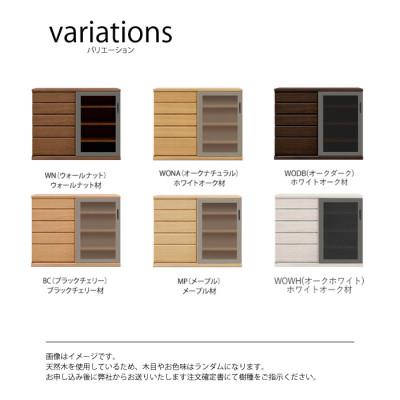 ふるさと納税 大川市 天然木リビング家具アーザ(サイドボード)120cm H96【選べるカラー:6色】 |  | 01