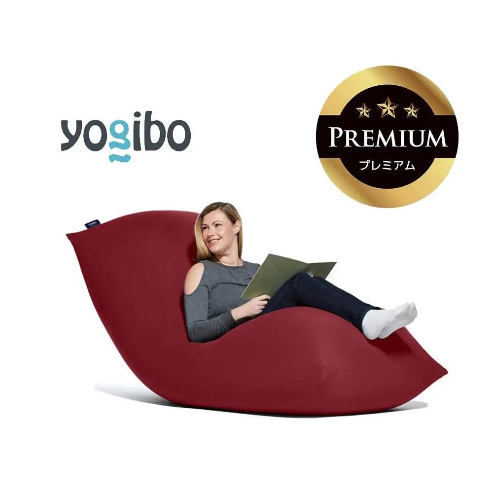 Yogibo Max Premium ワインレッド│送料無料 全国配送離島含 ビーズクッション カバー 洗える（ヨギボー マックス プレミアム）