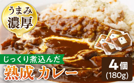 レトルトカレー 180g×4袋 /フレンチキッチン プルミエ [UCF002] カレー