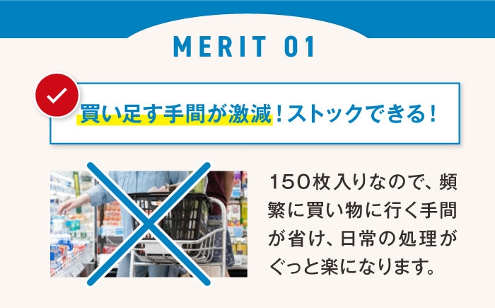 ダストパック　特厚　45L　半透明（1冊10枚入）15冊セット