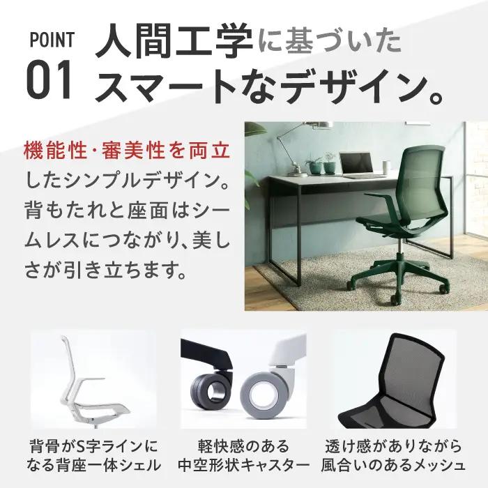 【3週間発送】【ブラック】オフィスチェア オカムラ 【シナーラ】  /  オフィスチェア  [AKAA004-1]