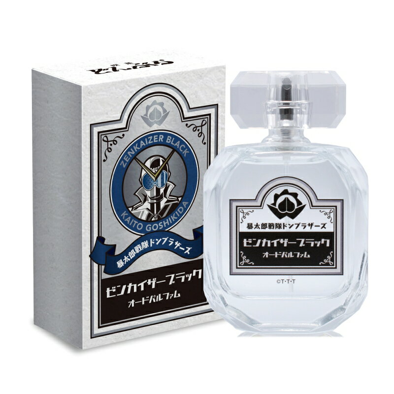 【ふるさと納税】499 香水 暴太郎戦隊ドンブラザーズ ゼンカイザーブラック オードパルファム 60ml / フェアリーテイル/ 辰野町 返礼品 香水 香り 香調 キャラクター 特撮 ヒーロー 変身 スーパー戦隊 五色田介人 ギアトリンガー センタイギア ゼンカイザーブラック