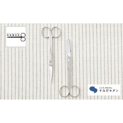 【ふるさと納税】ハサミ すみだモダン 無垢鉄(MUKU)シリーズ 石宏製作所 鈍角 はさみ 鋏 刃物 文具 文房具 雑貨 日用品 艶出 民芸品 工芸品 　お届け：発送可能時期より順次配送