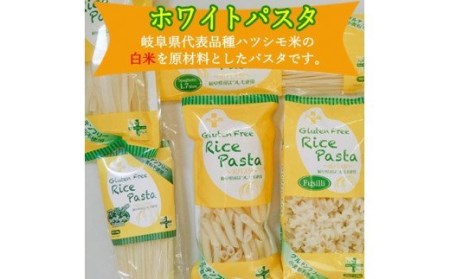 グルテンフリー　ライスパスタ スパゲッティ３袋（1.3mm） 200ｇ×３　S5 米粉パスタ G5-05