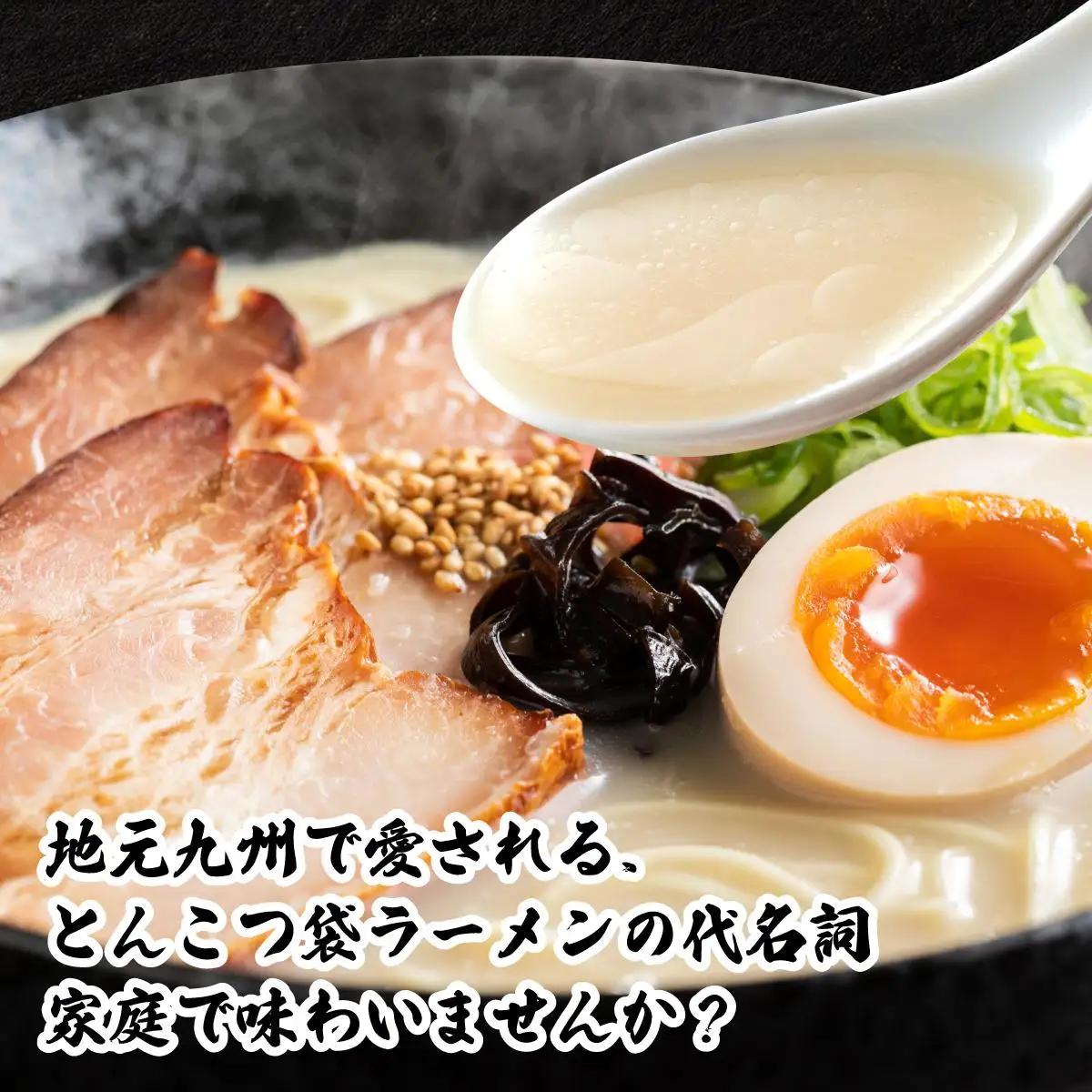 VY010 うまかっちゃん 濃厚新味 合計30袋