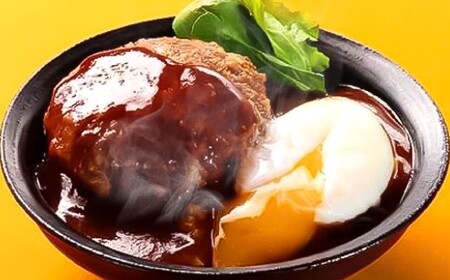 高森×グリル ド 加藤 ごちそうグリルセット ハンバーグ 約2600g 惣菜 冷凍 ジューシー はんばーぐ 熊本県 高森町