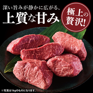 常陸牛もも赤身ステーキ（200g×2枚）(400g ）（NW-9）
