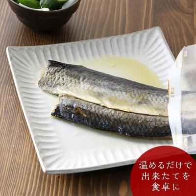 ふるさと納税 余市町 骨まで食べられる!前浜産一夜干しにしん 春告魚 塩味4袋入り【伊藤商店】_Y001-0044 |  | 01