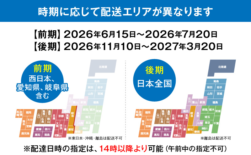 S005-004_【鮮度抜群】厳選・幸福堂の活き車えび(250g)〈先行予約〉