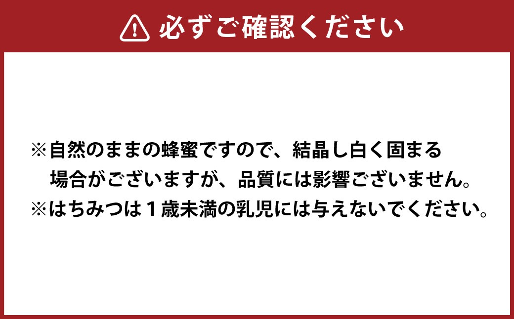 舘養蜂場本店 九華はちみつ 福来花 1kg