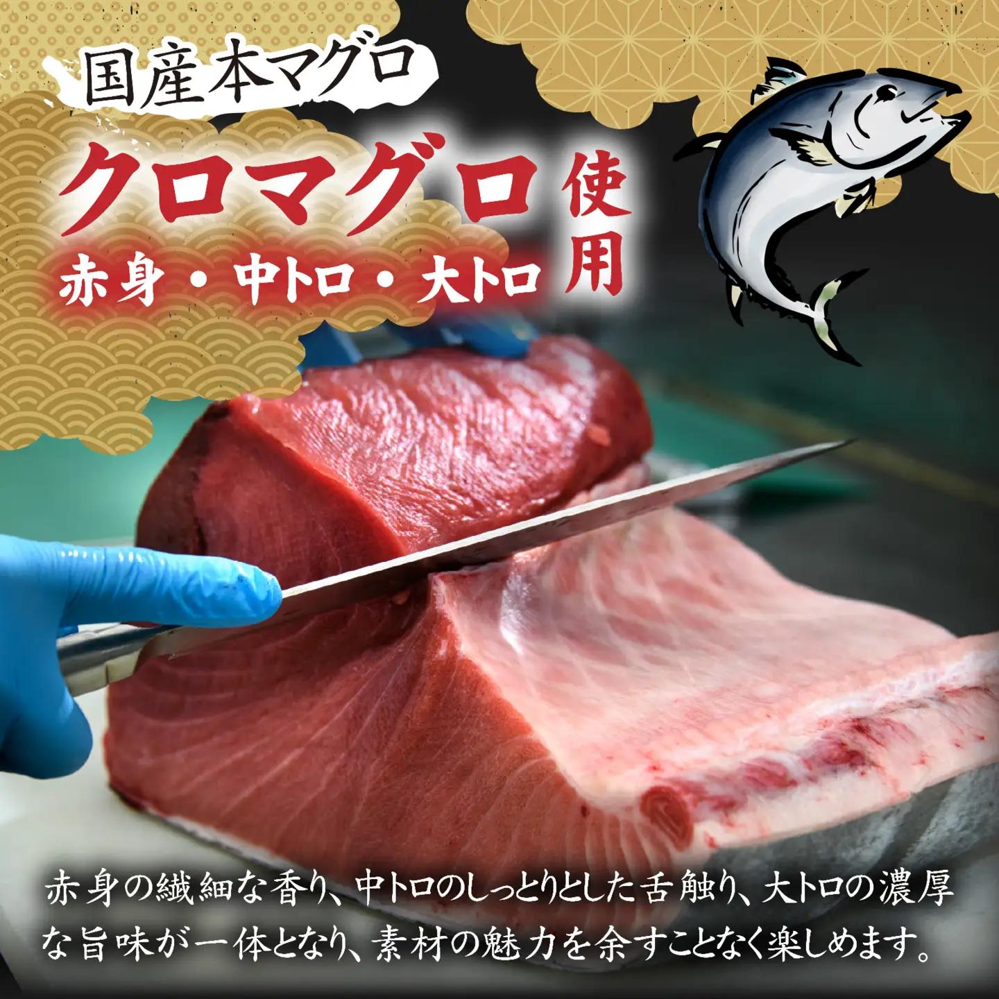 【ねぎとろ】国産本マグロのみを使用した ねぎとろ 2パック [A-066046]