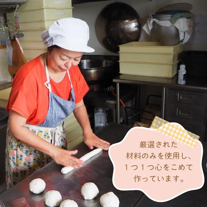 【朝食にもおやつにも】北海道産小麦でつくる ヘルシーベーグルセット 8個入 ( ベーグル 小麦 水 塩 春よ恋 食事 朝食 おやつ 満腹感 アールグレイ ビーツ 15穀 全粒粉くるみ 大麦 エブリシン