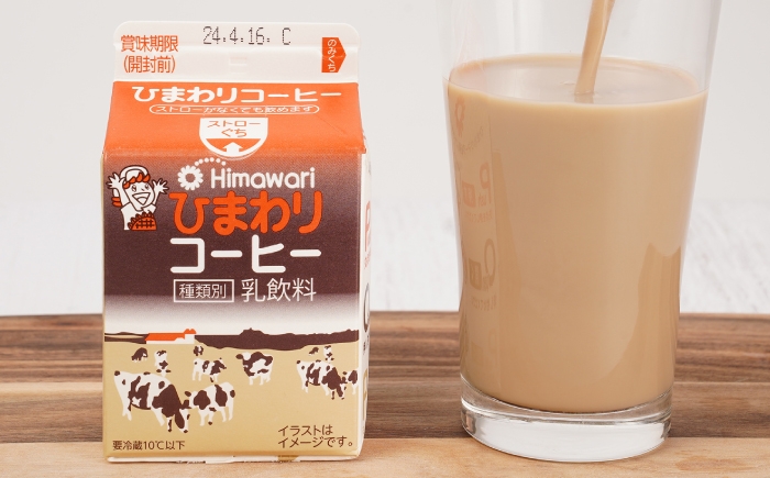 ひまわり牛乳 ひまわりコーヒー リープル 15本セット (各200ml×5本) パック牛乳 コーヒー牛乳 ソウルドリンク  