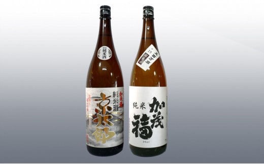 
特別純米京太郎 純米原酒セット 1.8L×2本
