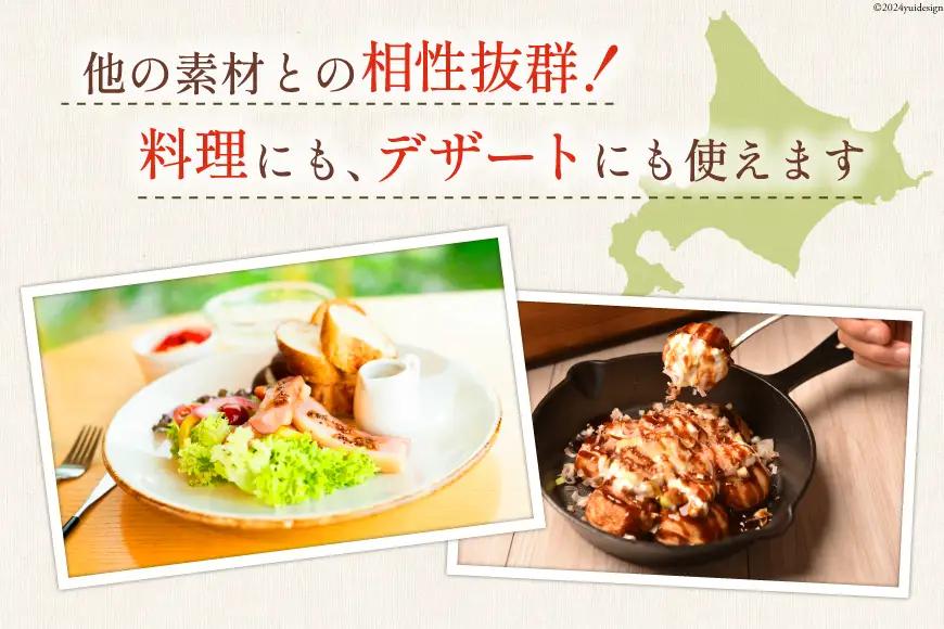 【ふるなびWEEK対象】 ヨーグルト 北海道 ギリシャヨーグルト グリークヨーグルト 1200g