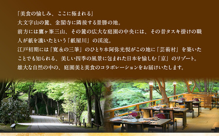 【高島屋選定品】京都〈しょうざん〉おせち料理 3客組 3人前｜老舗料亭 本格おせち 人気