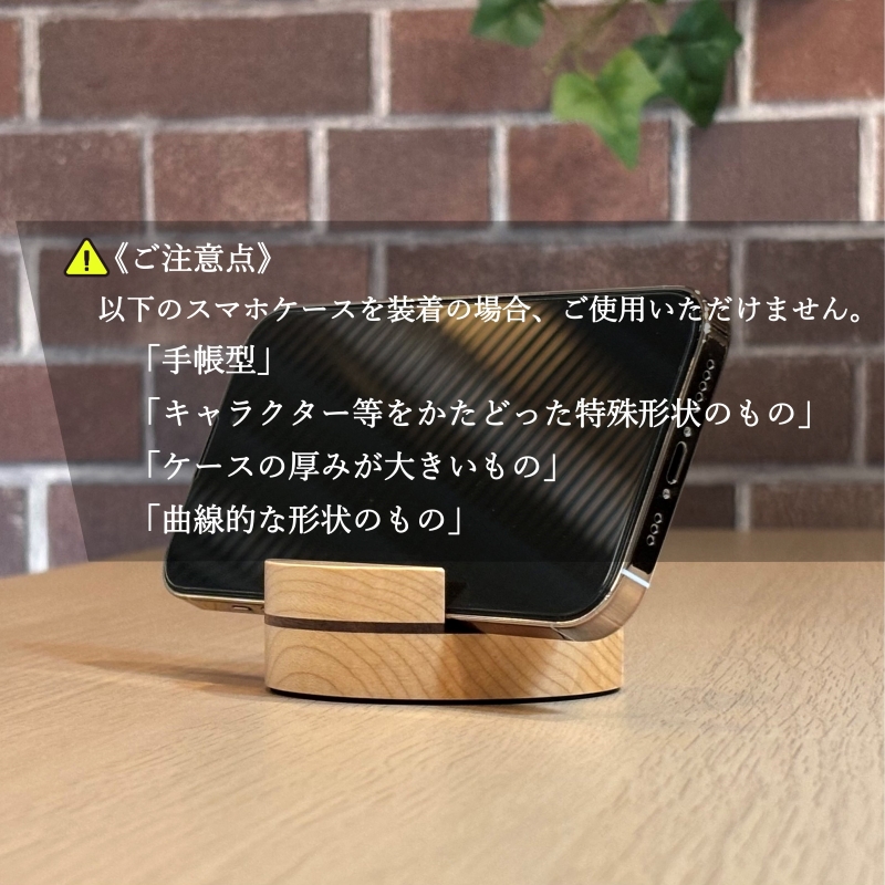 スマホスタンド 