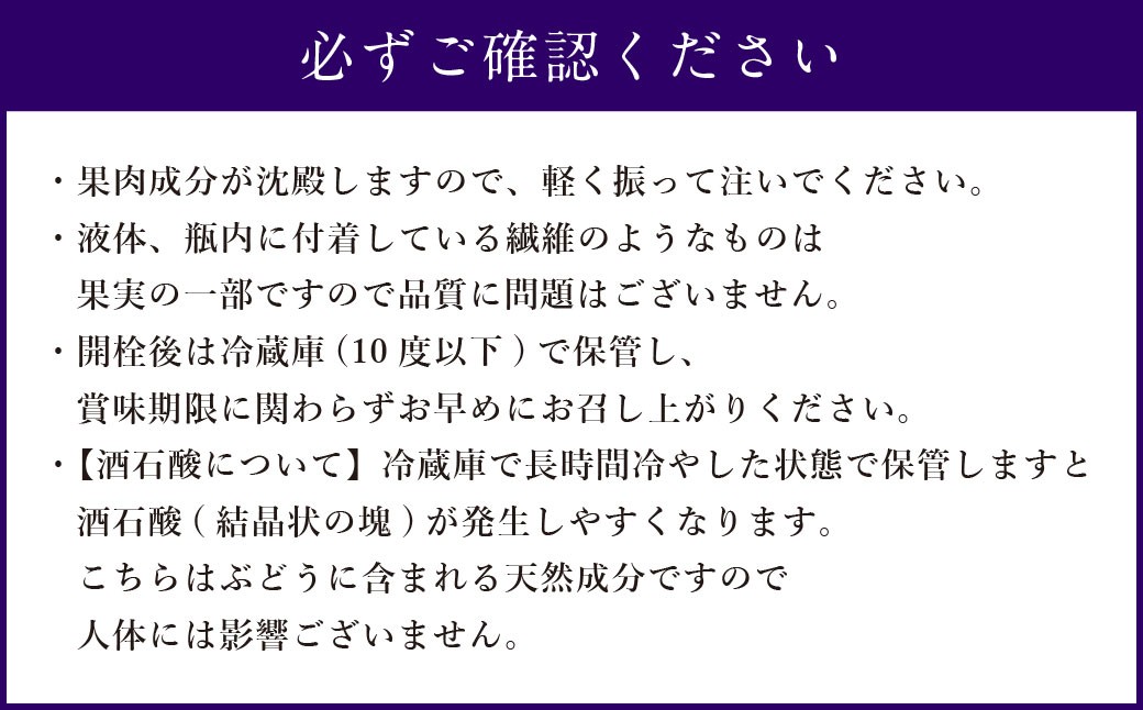 【選べるお味】あらしぼりのとろっと濃厚、ストレートジュース 果汁100% 1本（500ml）