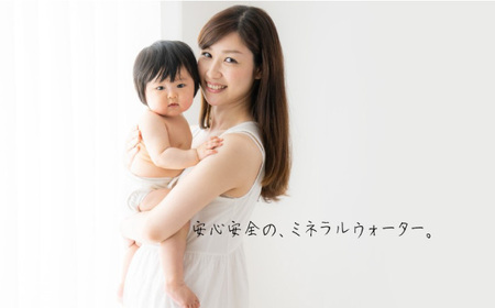 【全6回定期便】天然温泉水RYUSEKI 2L×8本−ペットボトル 日田市 / 株式会社竜石[ARCD001]