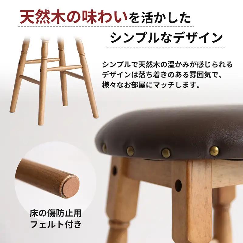 ロースツール 椅子 新生活 木製 一人暮らし ロースツール