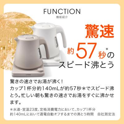 ふるさと納税 門真市 タイガー魔法瓶 温度調節機能つき蒸気レス電気ケトル PTV-A120HC チェスナッツグレー1.2L |  | 01