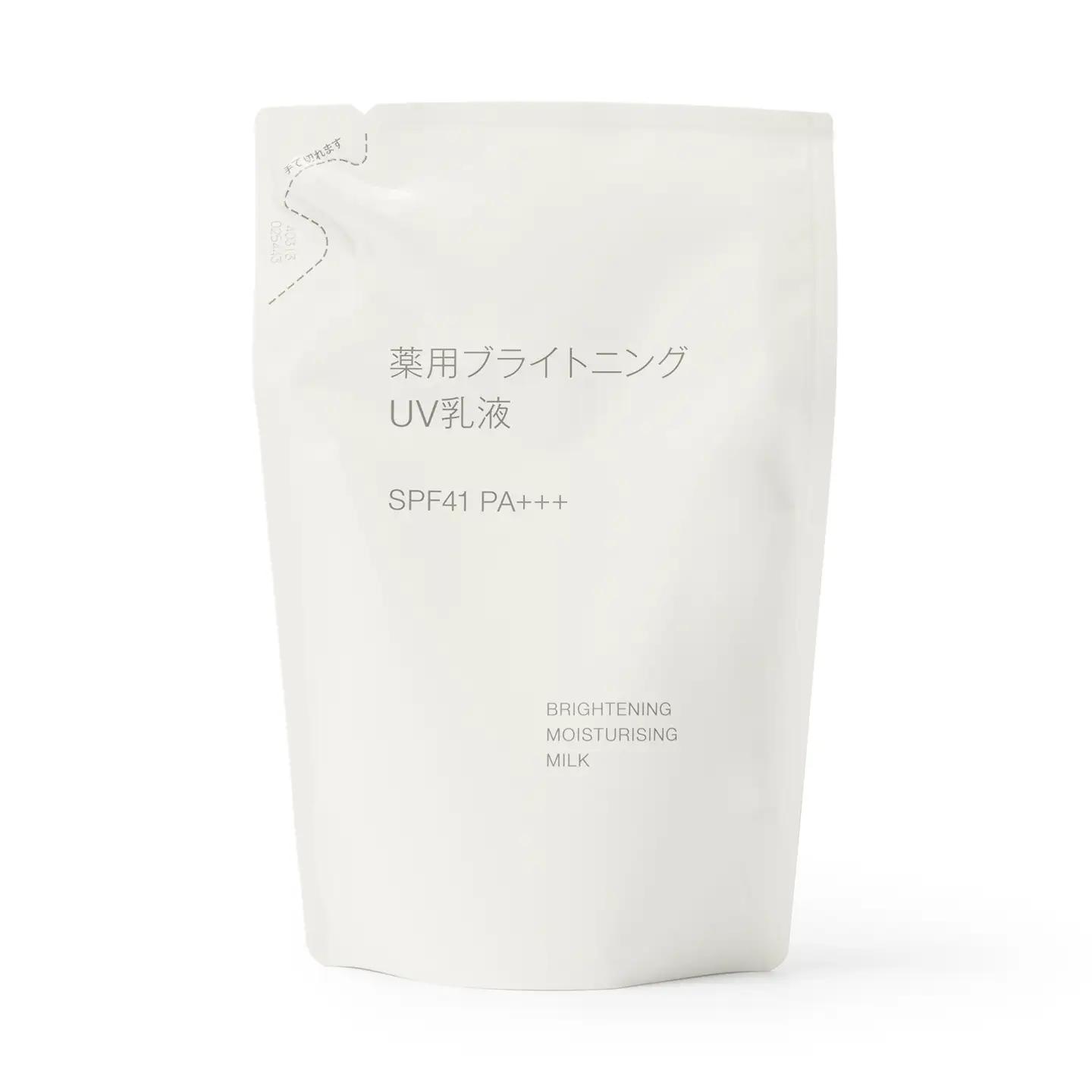 無印良品 「薬用ブライトニングシリーズ」Cセット［fn-69-026］