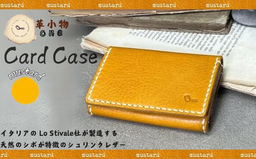 【革小物one】card case（カードケース）マスタード【山口県 宇部市 cardcase カードケース カード 本革 ギフト 贈り物 牛革 本革 ギフト 贈り物 シンプル カード収納 本革ケース 高級カードケース 保管 ギフトアイテム プレゼント オシャレ ビジネス】