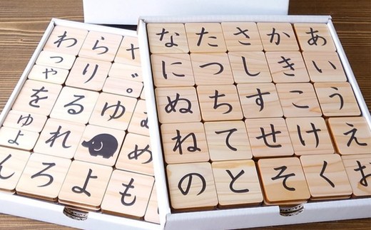 No.2820はじめてのお勉強！ひらがな・カタカナ パズルブロック(3段ｾｯﾄ)nine-D