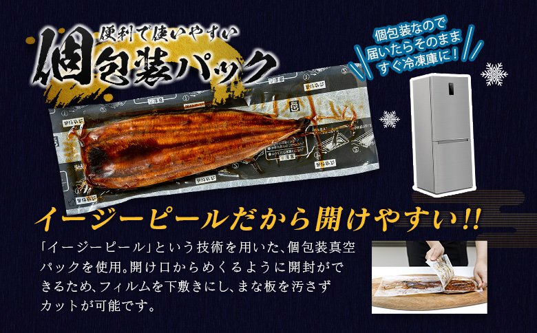 ＜2025年9月お届け＞特大 うなぎ 鰻楽 国産 蒲焼 4尾 人気 無頭 計760g以上 高評価 おすすめ 冷凍 簡単調理 個包装 鰻 魚介 贈答品 ギフト 贈り物【C388-760-2509】 20