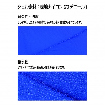 イスカ《シュラフ寝袋》スーパースノートレック 1500　ブルー　キャンプや車中泊。【ISKOT】【1621072】