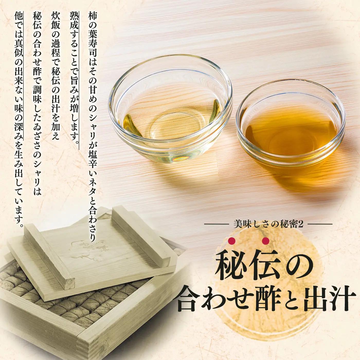 柿の葉すし ゐざさ寿司8個入 | 和食 すし 寿司 スシ お寿司 おすし オスシ 柿の葉ずし 海鮮 魚介 吉野 さけ サケ 鮭 お土産 冷蔵 お取り寄せ 食べ比べ グルメ 総菜 名産 特産品 郷土 株