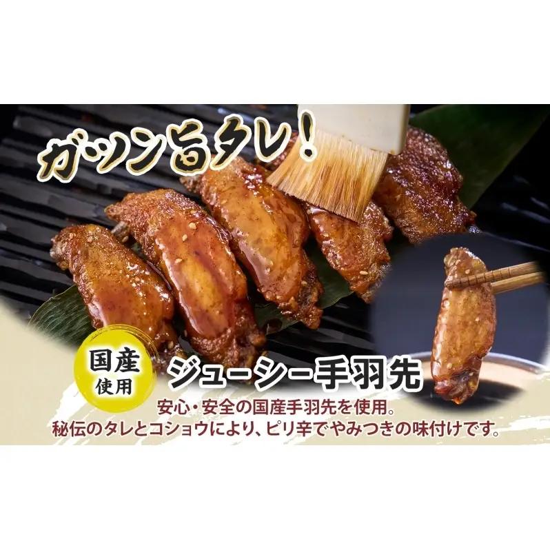 味付き 手羽先揚げ 食べ比べ 3種 骨付き 150g 3袋 骨なし 辛口 甘口 各100g 3袋 とんかつみわ 鶏肉 唐揚げ スパイシー ピリ辛 名物 甘辛ダレ 濃厚ダレ ジューシー お取り寄せ お土
