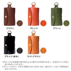 スマートキーケース［M］-with- HUKURO 栃木レザー【グリーン】