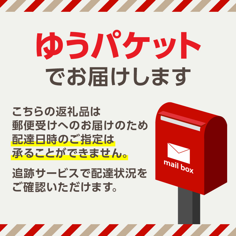 Gelato MinNa 1万円分商品券