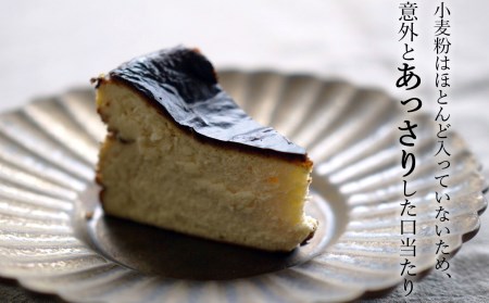 厳選素材　こだわりのバスクチーズケーキ（直径12cm）　濃厚　冷凍　スイーツ　ごほうび　贈り物