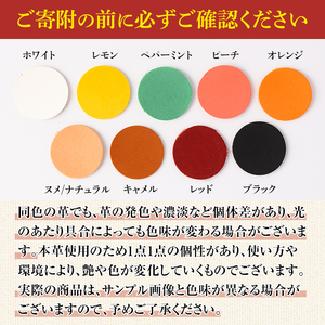 国産本革カップスリーブ オレンジ(1点) カップスリーブ カップホルダー レザー 国産 日本製 牛革 革製品 紙コップ用カバー 手作り 男性 女性【ksg1570-or】【Zenis】